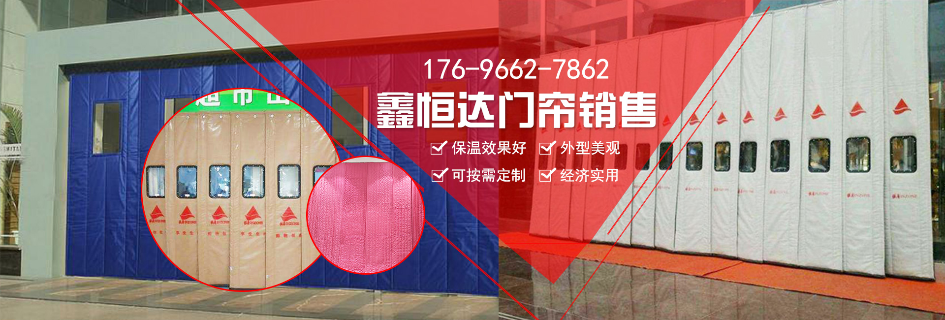 鑫恒达科技