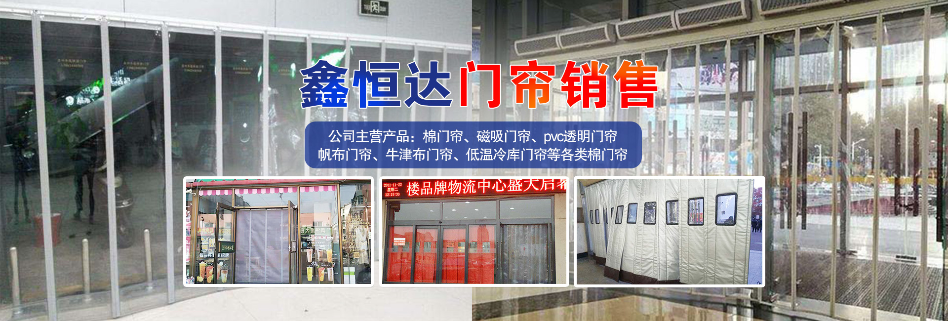 鑫恒达科技