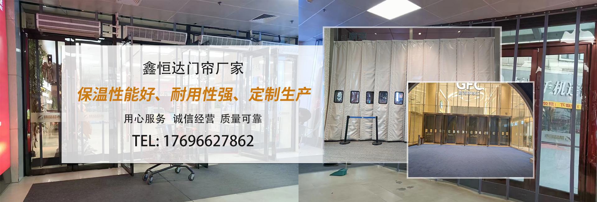 鑫恒达科技