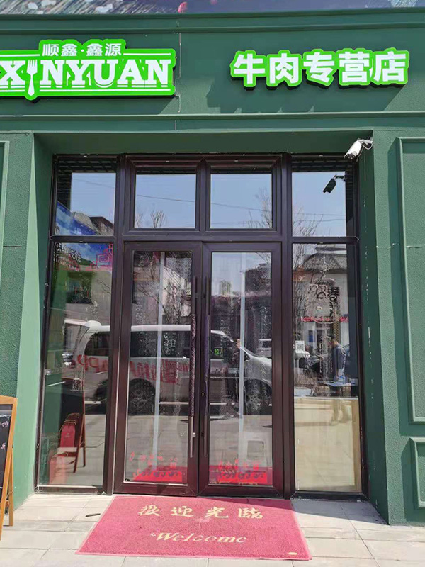 磁吸门帘 (4)