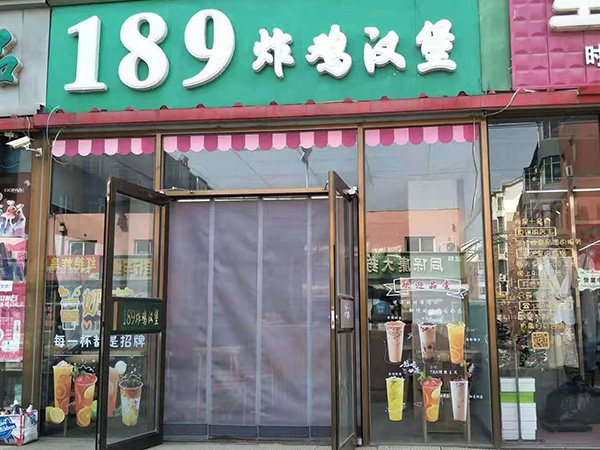 磁吸门帘 (5)