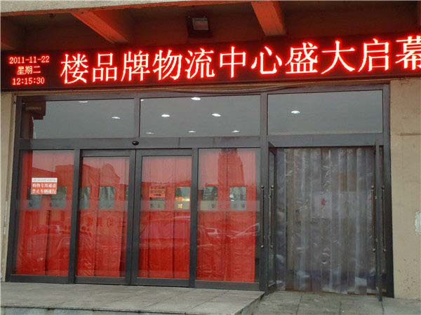 牛津布门帘 (3)